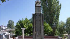 Pomnik ofiar wojny w Kosowskiej Mitrowicy